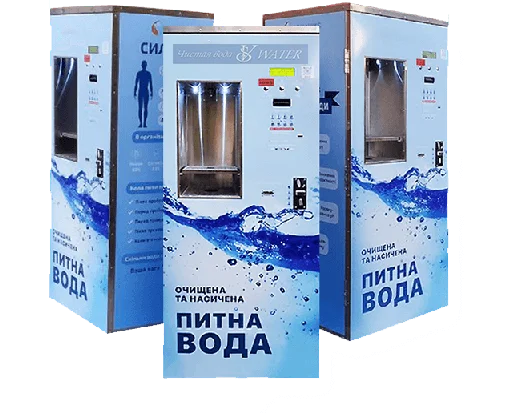 вода очищенная круглосуточно