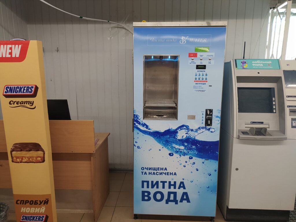 Чистая вода ул. Синенко 73