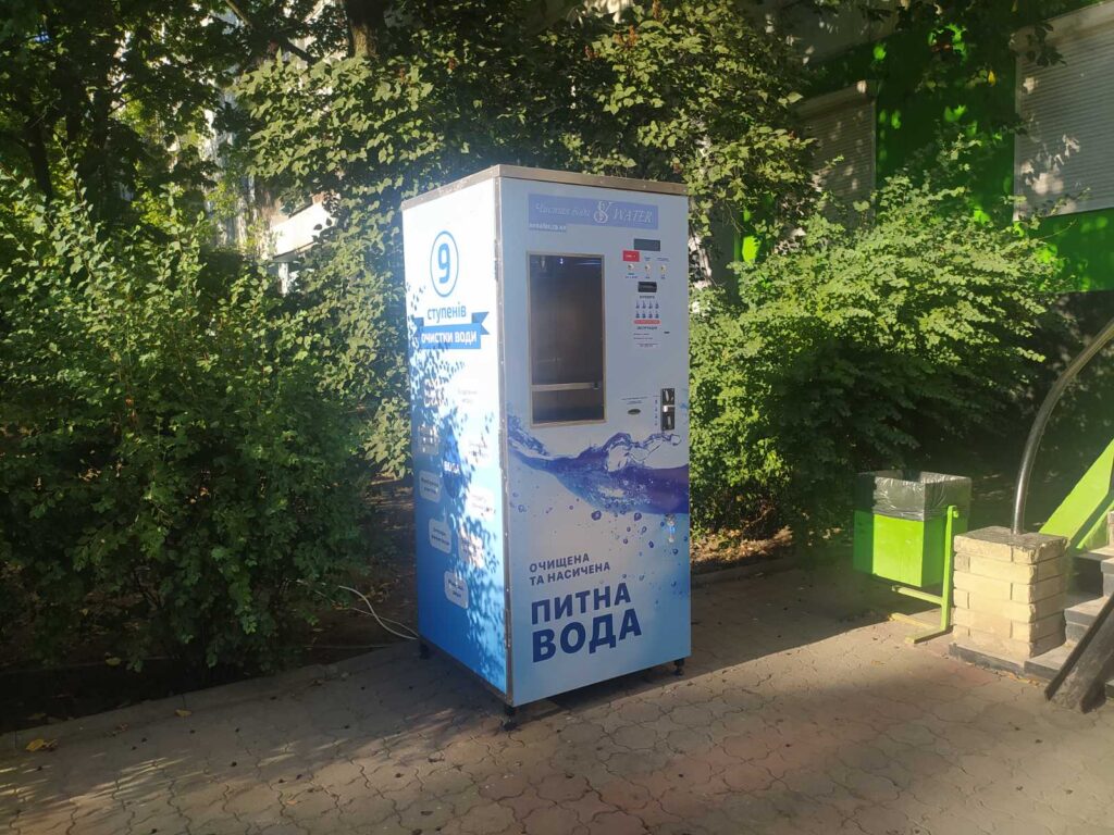 Запорожье ул. Сытова 13а