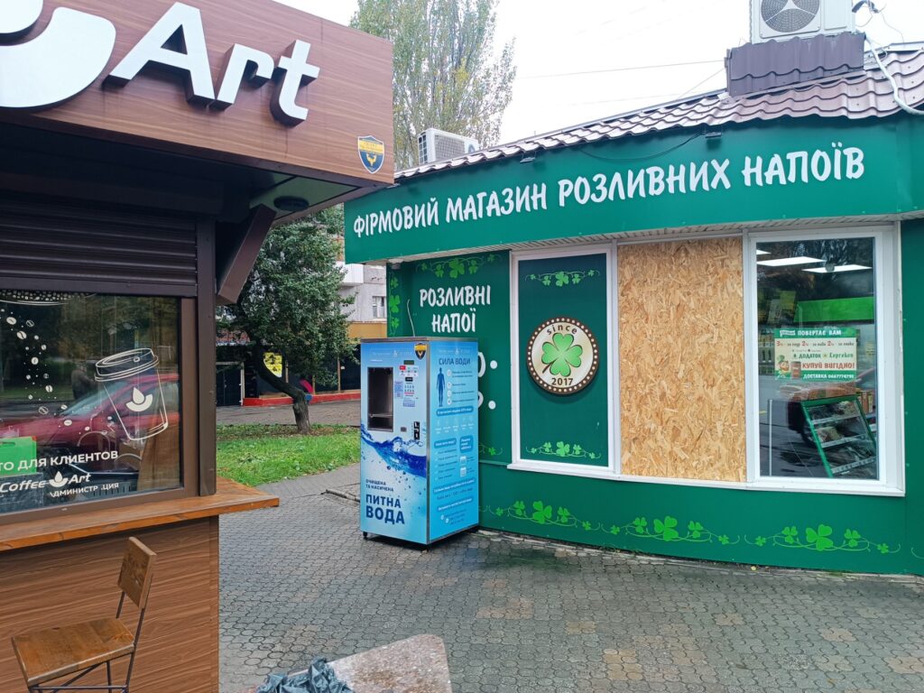 Чистая вода Патриотическая 68Г