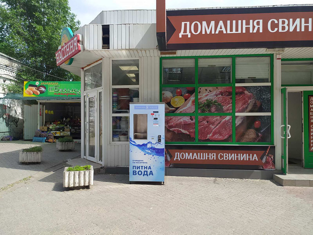 maliy rynok