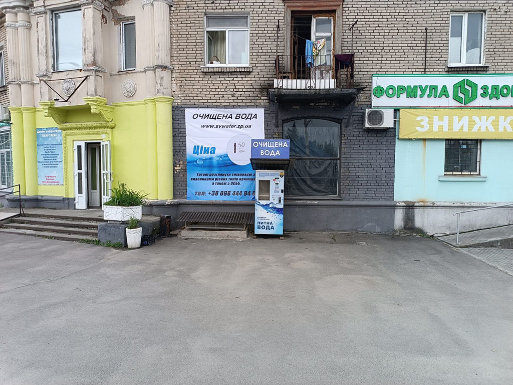 kosmichna 34