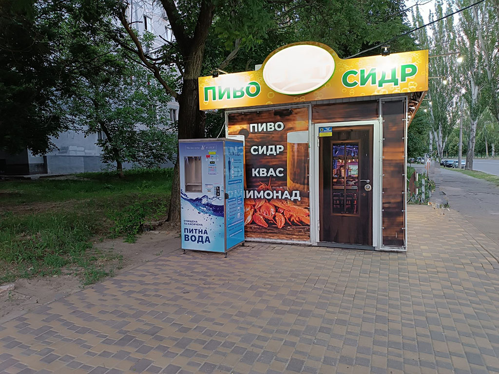 chumachenko 28a