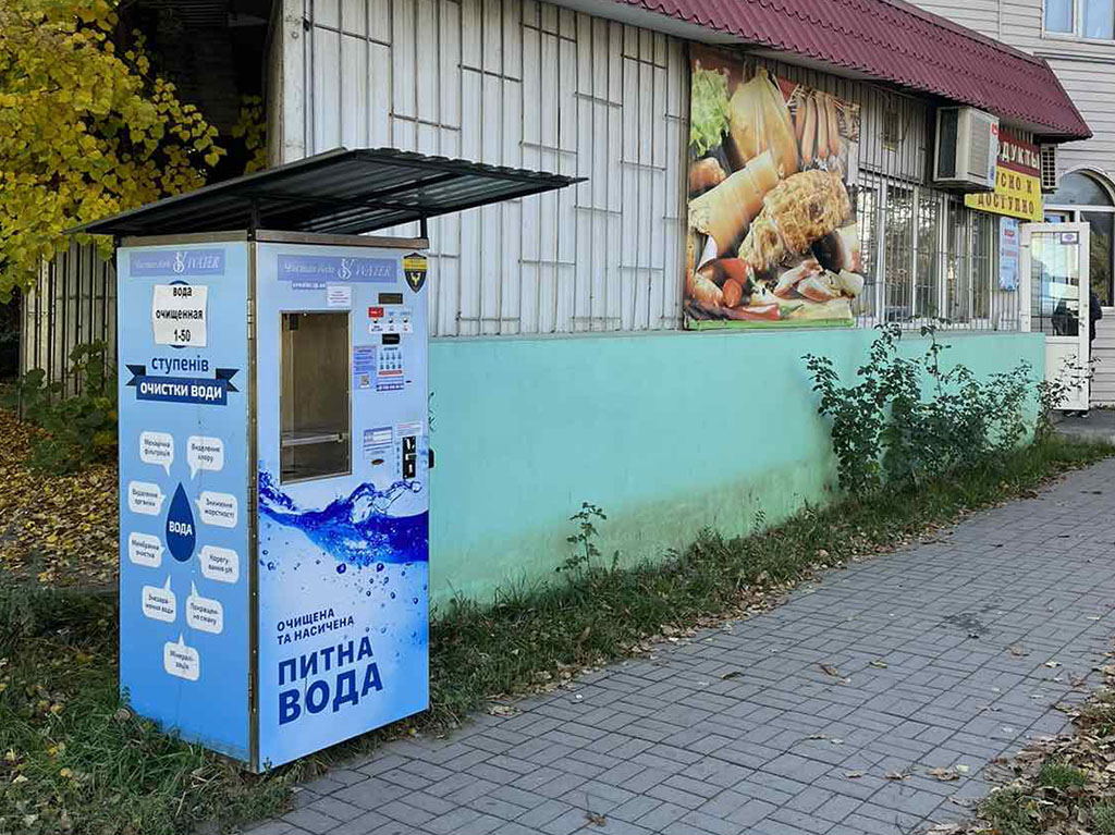 Avramenko12b