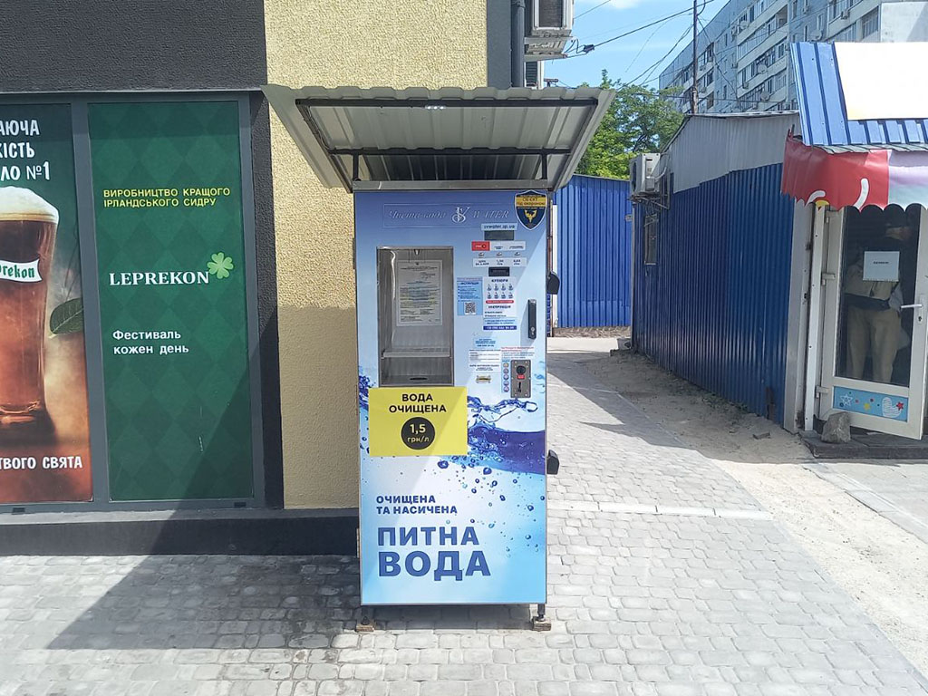 sorochinska