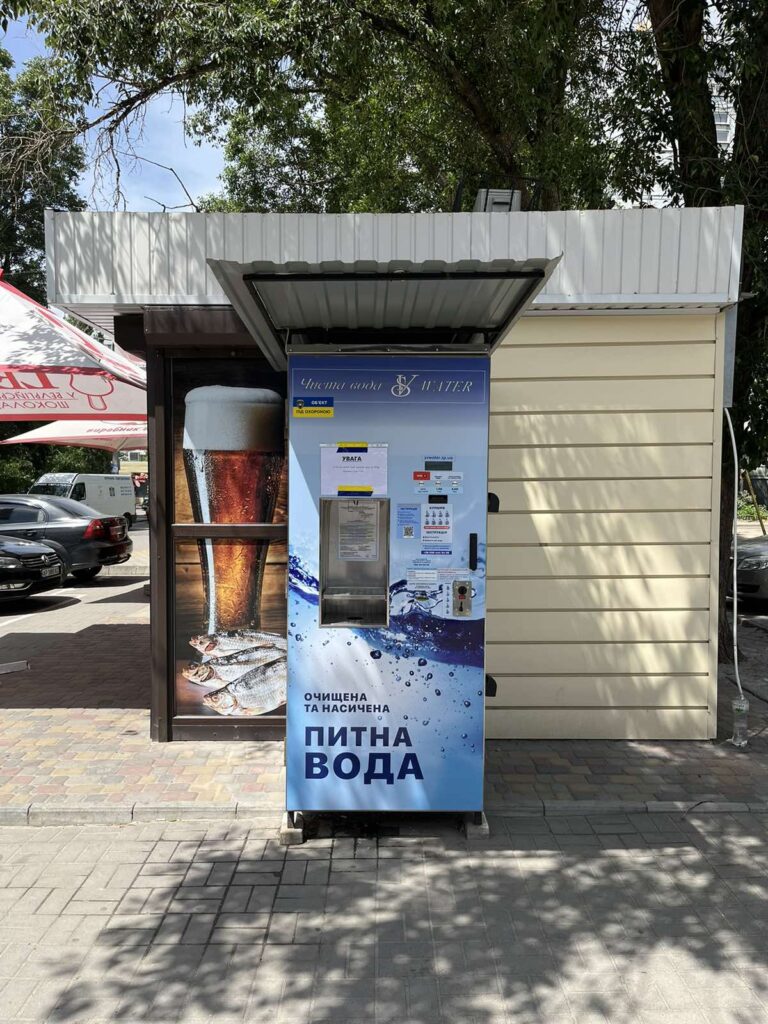 ukrainskay4
